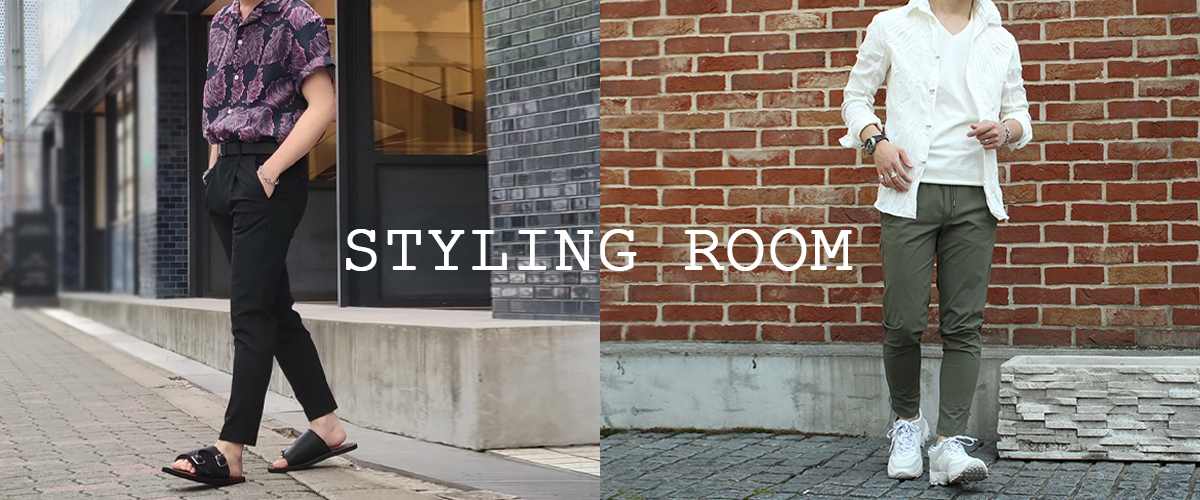 styling room